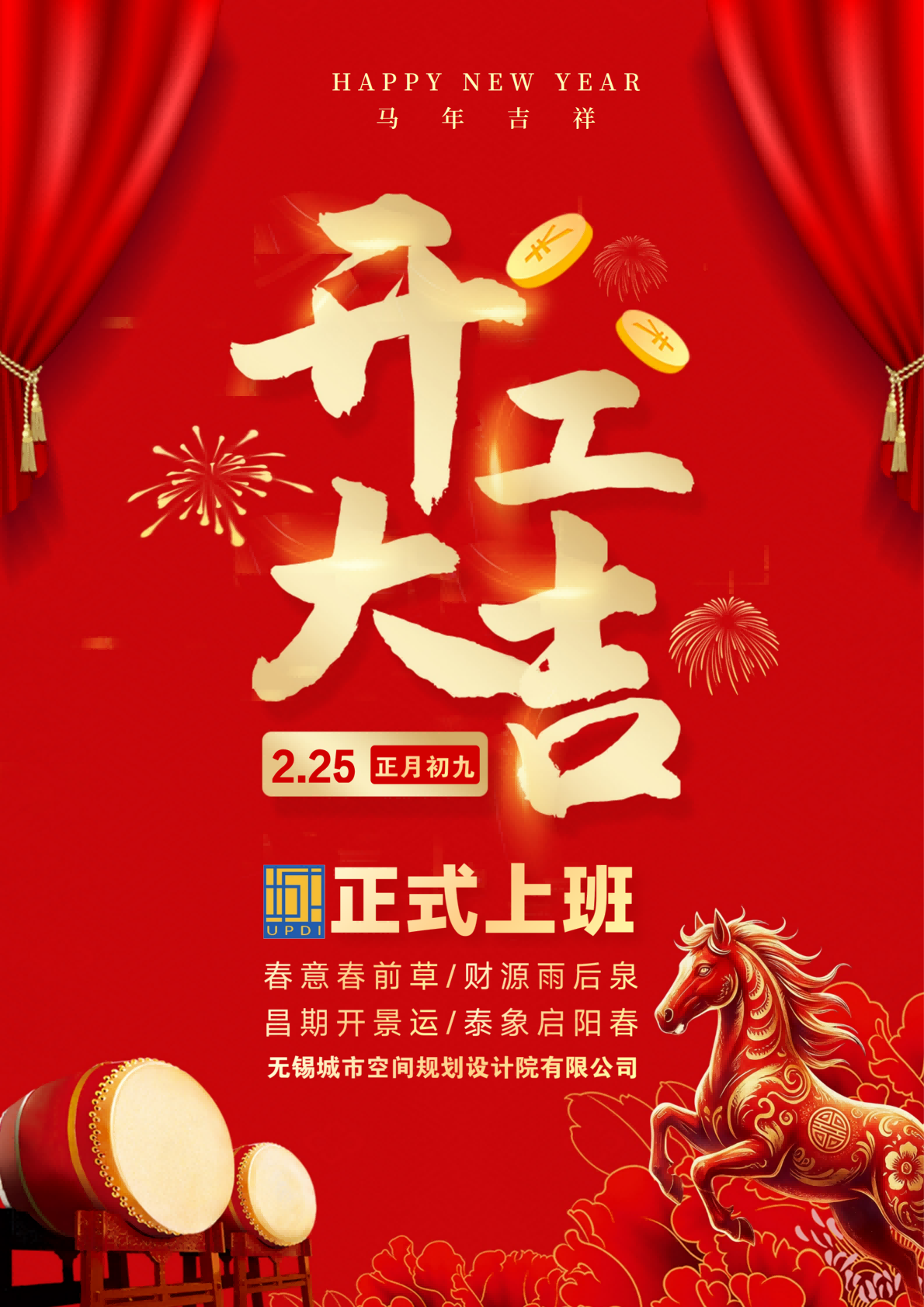 文字文稿2_01(压缩)